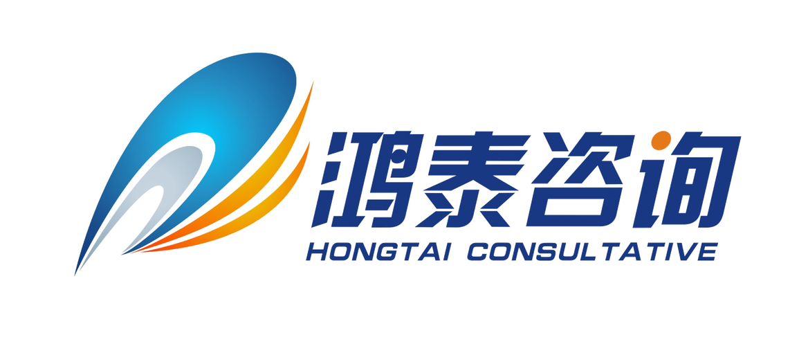 武汉东风鸿泰商务咨询